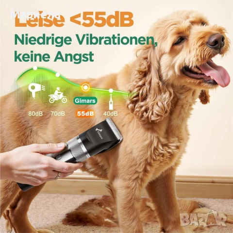 Машинка за подстригване на домашни любимци и Нокторезачка