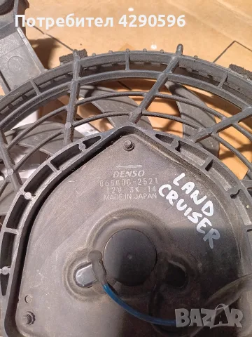 Перка Toyota 065000-2521 / Тойота , снимка 2 - Части - 55631951