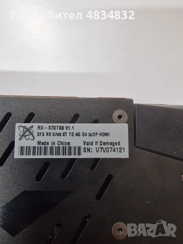 XFX Radeon RX 5700 XT Triple Dissipation 8GB GDDR6, снимка 3 - Видеокарти - 54814644