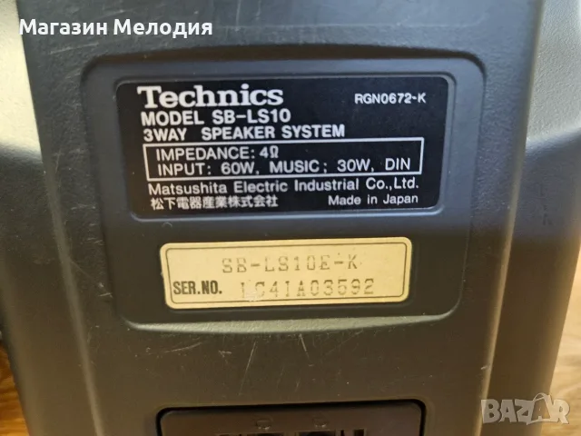 Тонколони Technics SB-LS10 – Максимална компактност и верен мониторен звук, снимка 11 - Тонколони - 55357786