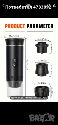 Преносима кафе машина за мляно кафе и кафе на капсули, снимка 4 - Кафемашини - 54236081