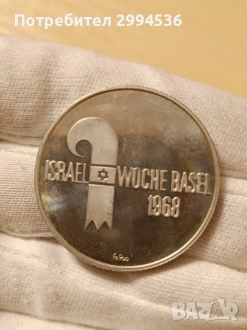 Различни монети , снимка 4 - Нумизматика и бонистика - 54185343