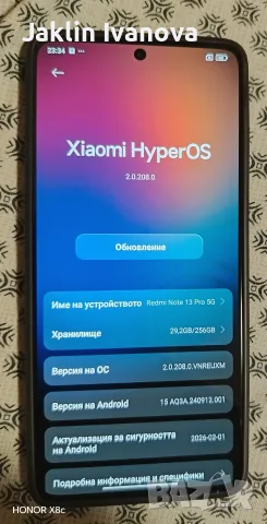 Продавам Xiaomi Redmi Note 13 Pro 5G , снимка 5 - Xiaomi - 55468178