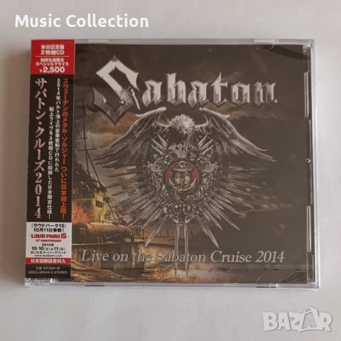 SABATON - Live On The Sabaton Cruise 2014 (2CD) Made In Japan NEW & SEALED
