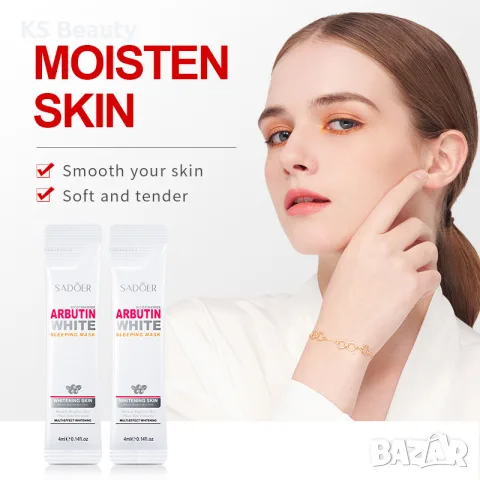 Sadoer Nicotinamide Arbutin White Sleeping Mask - нощна маска за лице, снимка 3 - Козметика за лице - 55394085