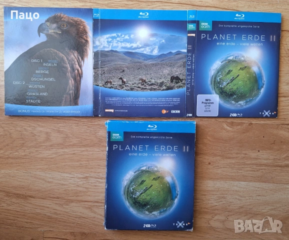 ПЛАНЕТАТА ЗЕМЯ 2  ЕДНА ЗЕМЯ   Blu ray, снимка 7 - Blu-Ray филми - 54900209