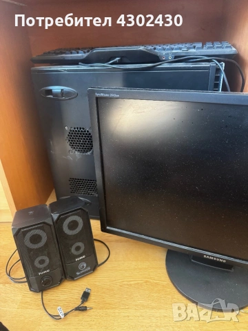 Компютьр,монитор,клавиатура и колонки