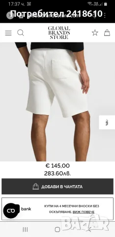 POLO Ralph Lauren Double Knit Performance Tech Mens Size S  ОРИГИНАЛ! Мъжки Къси Панталони!, снимка 3 - Къси панталони - 55316364