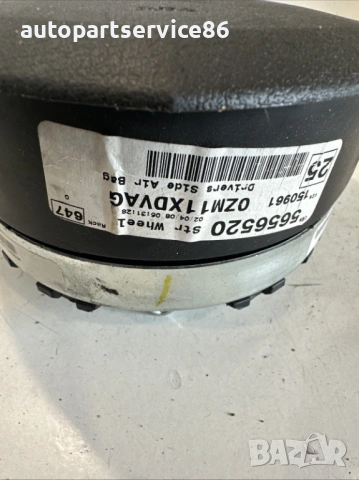 Модул на волана за Chrysler Grand Voyager 2.8 Crd (2011) 0zm11xdvag, снимка 3 - Части - 54605999