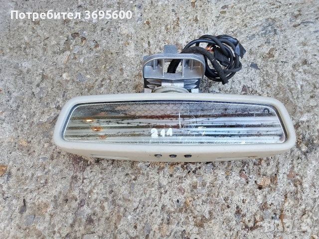 Mercedes C class w211 Мерцедес Ц класа в211 централно електрохроматично хроматично огледало