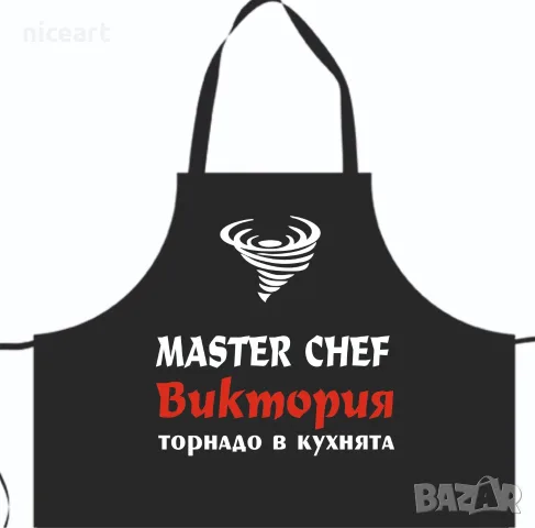 Престилка с надпис, снимка 13 - Други - 44673799