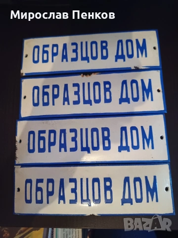 Табели