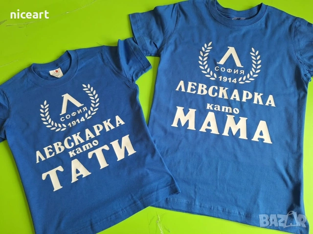 Бебешки бодита с надпис, снимка 10 - Бодита за бебе - 54596974