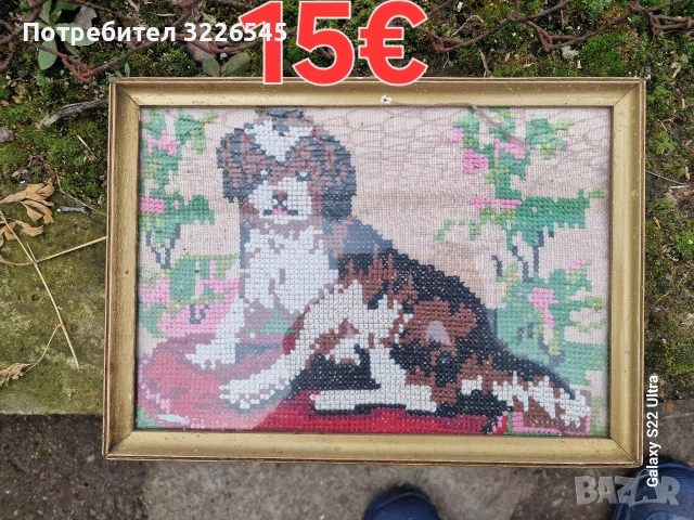 Старинни неща, снимка 8 - Антикварни и старинни предмети - 54023824