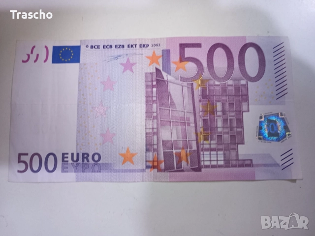 500 EURO банкнота 2002 Г., снимка 2 - Нумизматика и бонистика - 51727042