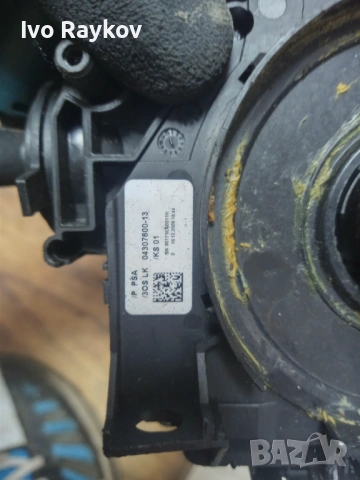 Лостчета светлини и чистачки за Citroen C3 , 96667324XT, снимка 7 - Части - 54583714