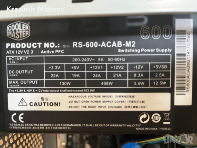 геймърски компютър / i3-4330 / 8GB RAM / Sapphire NITRO+ / Cooler Master 600W, снимка 3 - Други услуги - 54616736