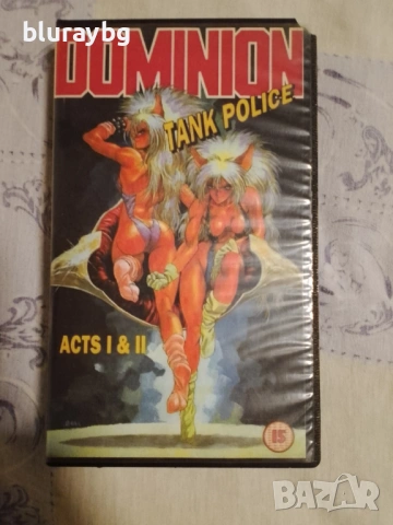 Dominion Tank Police vhs/ Танкова полиция видеокасета