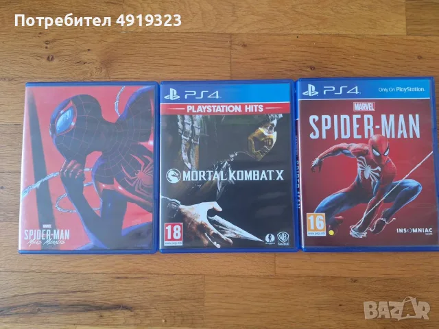 PlayStation 5 Slim disc edition 1TB + оригинален DualSense контролер + игра, снимка 5 - PlayStation конзоли - 55667950