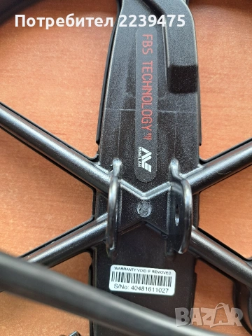 Антена Pro coil Minelab E trak, снимка 4 - Друга електроника - 54709293