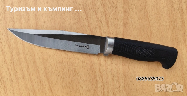 Ловен, тактически нож  Кizlуаr Ениceй-2, снимка 5 - Ножове - 54491486