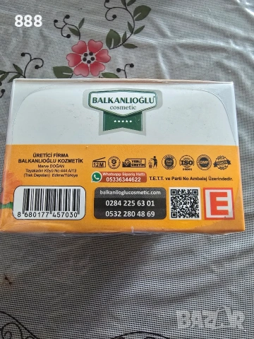 турски крем , снимка 3 - Козметика за тяло - 41971150