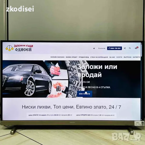 LED TV PHILIPS-32PHS5527/12 32 Инча