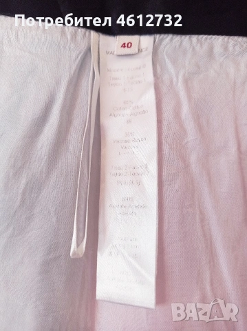 Дамска пола Kenzo, снимка 5 - Поли - 54158409