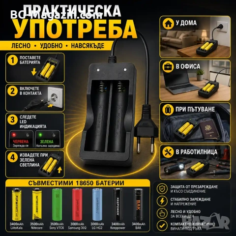 Евтино зарядно устройство за литиеви батерии Li-Ion 2 слота 2 батерии 18650 3.7V с кабел за контакт, снимка 6 - Друга електроника - 51041602
