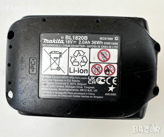 Makita DHP482 - Акумулаторен ударен винтоверт 18V 2.0Ah, снимка 5 - Винтоверти - 54195466