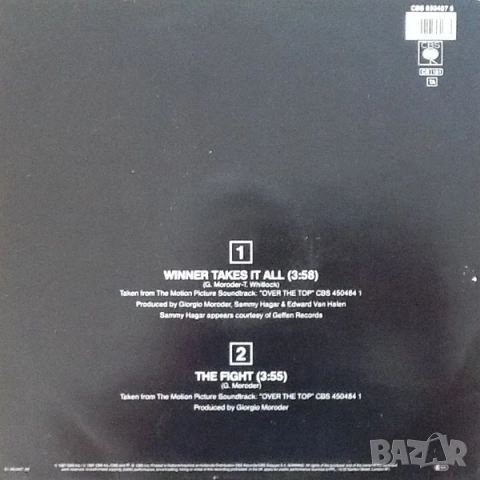 Грамофонни плочи 12" сингли /3/, цени в обявата, снимка 10 - Грамофонни плочи - 54488391