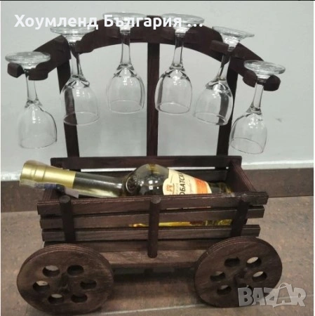 Подаръчен комплект каручка с чашки ПОДАРЪК ЗА МЪЖ, снимка 2 - Други - 54453031
