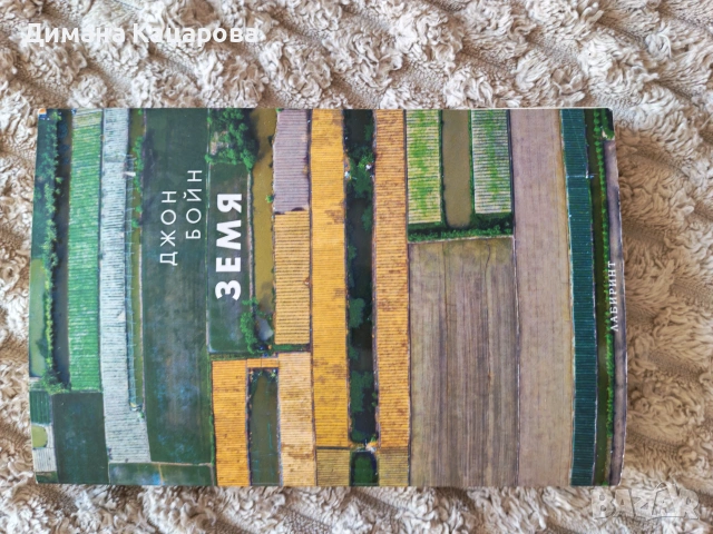 Продавам различни жанрове книги , снимка 2 - Художествена литература - 54985723