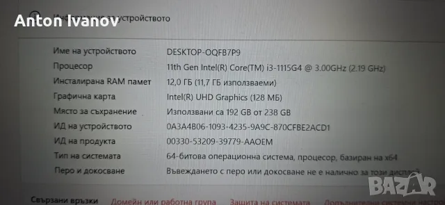 Dell Inspiron 14 5000, снимка 4 - Лаптопи за дома - 55647301