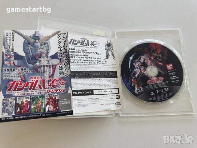 Mobile Suit Gundam Unicorn UC за Playstation 3(PS3), снимка 3 - Игри за PlayStation - 55079762