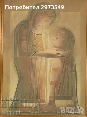 Картина на Димитър Лалев " Майчинство - II ", снимка 2 - Нумизматика и бонистика - 55415365