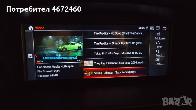 Andream 8.8" Android Navi CCC за BMW E9x/E6x 4core/4GB, снимка 4 - Навигация за кола - 55153148