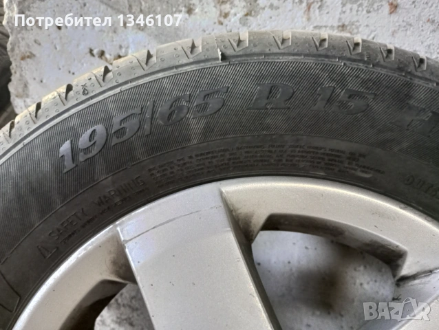 летни гуми Viking - 195/65/15, снимка 9 - Гуми и джанти - 54222883