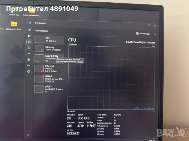 Tulpar T6 Гейминг Лаптоп – i9-14900HX, RTX 5070 Ti, 32GB RAM, 180Hz, снимка 5 - Лаптопи за игри - 55342891