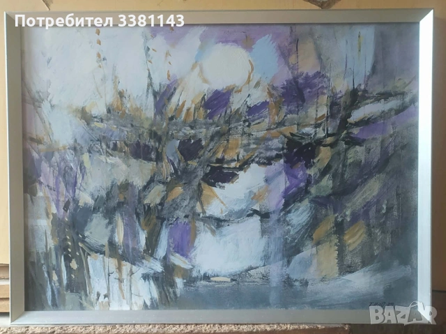 Продавам голяма абстрактна картина .