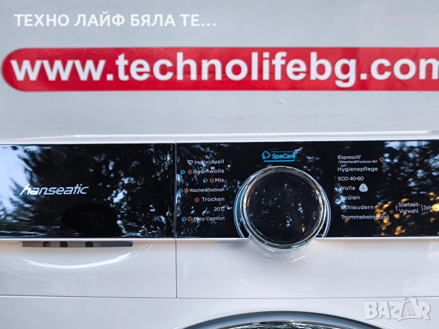 Пералня със сушилня HANSEATIC HWDK86AD, 8/6 кг, 1400 об./мин., снимка 3 - Перални - 54155883
