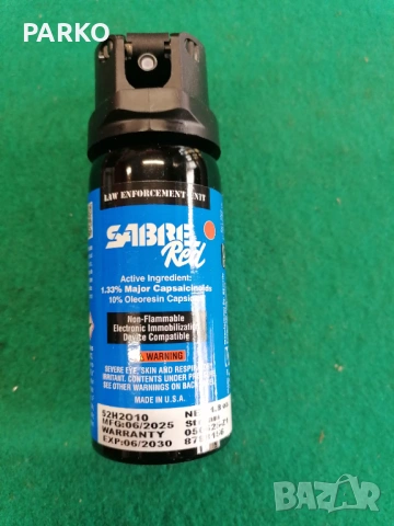 Лютив спрей Sabre Red 