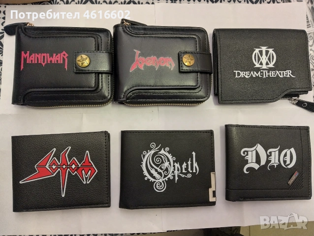 Портфейли с имена на метал групи