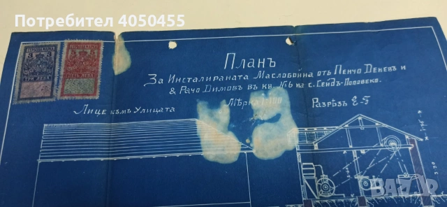 Стар проект за маслобойна от 1926г, снимка 3 - Антикварни и старинни предмети - 55123980