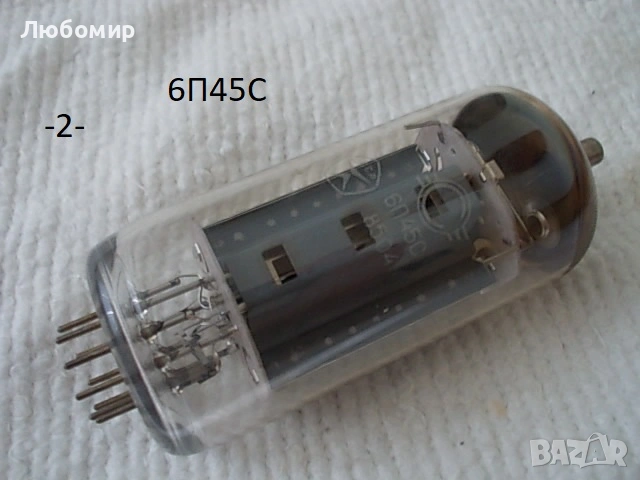 Радиолампа 6П45С СССР - списък, снимка 2 - Друга електроника - 55071593