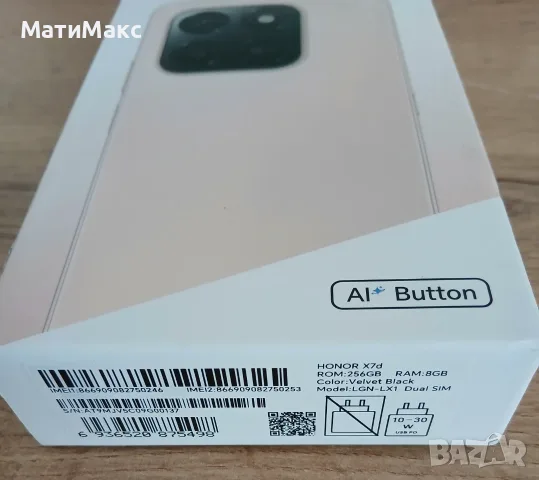 HONOR X7d в Гаранция, снимка 3 - Xiaomi - 55292500
