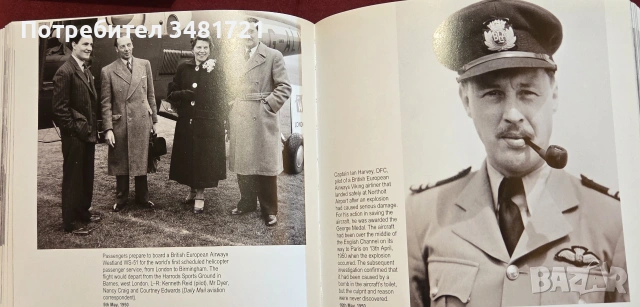 Aviation. Britain in Pictures, снимка 13 - История, политика и общество - 55065738