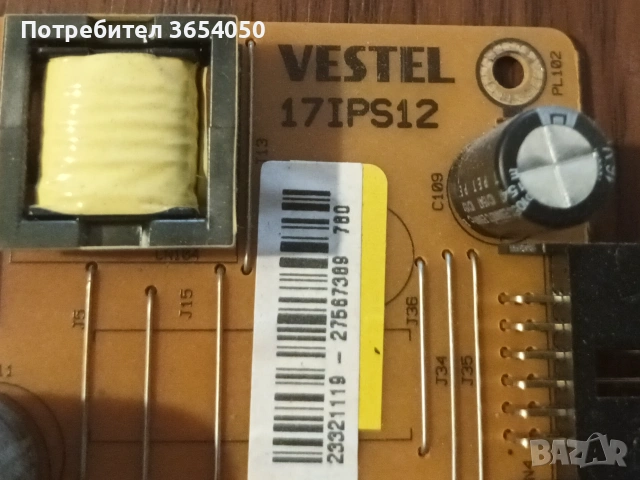 17мв97+17ips12 всички платки подсветки, снимка 3 - Части и Платки - 55137439