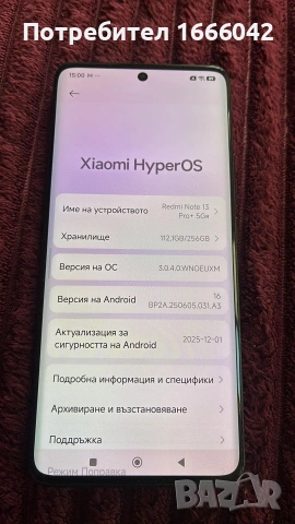 Xiaomi Redmi Note 13 Pro+ 5G.