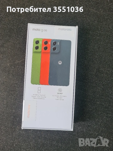 Motorola Moto G06 - Нов (неразпечатан) , снимка 2 - Motorola - 54998252